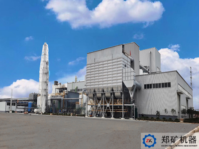 河南鄭州鞏義河南明泰科技年處理5萬(wàn)噸鋁灰項目