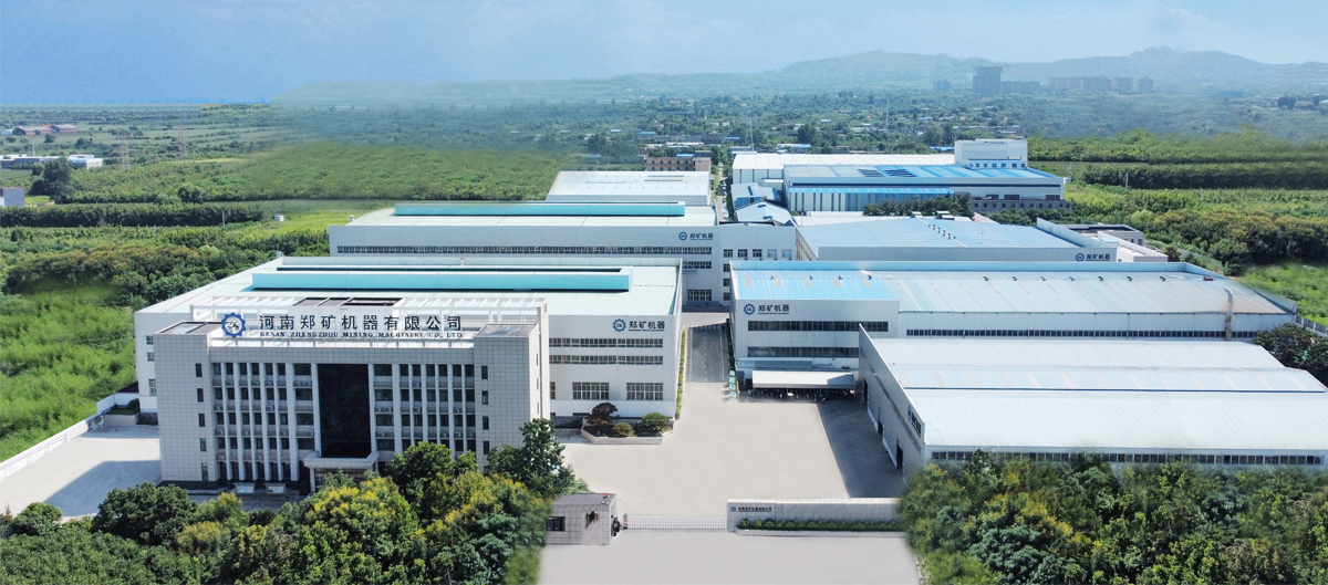 廠(chǎng)區概貌